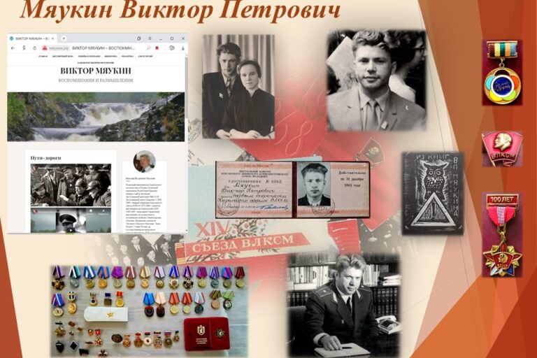Наследие Комсомола – в дар Государственному Историческому Музею